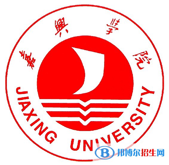 历年嘉兴学院2022全国排名榜(软科+校友会）-2023参考