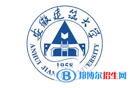历年安徽建筑大学2022全国排名榜(软科+校友会）-2023参考