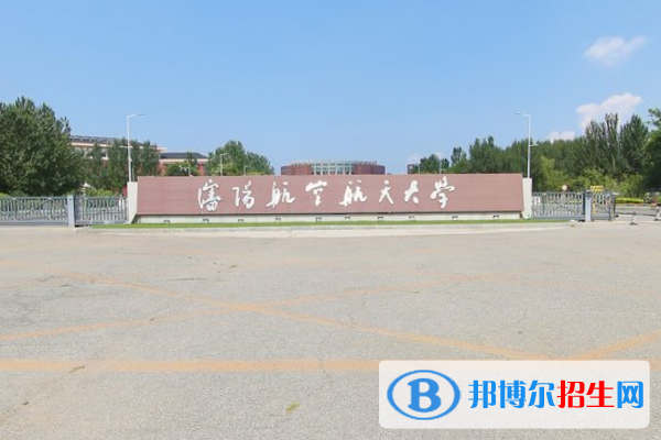 历年沈阳航空航天大学2022全国排名榜(软科+校友会）-2023参考