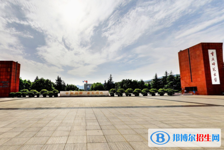 历年重庆师范大学2022全国排名榜(软科+校友会）-2023参考