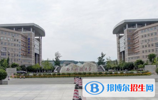 历年西南科技大学2022全国排名榜(软科+校友会）-2023参考