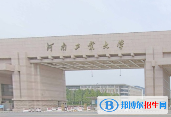 历年河南工业大学2022全国排名榜(软科+校友会）-2023参考