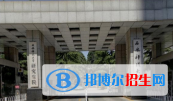 历年西安科技大学2022全国排名榜(软科+校友会）-2023参考