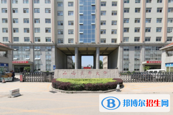 历年山西医科大学2022全国排名榜(软科+校友会）-2023参考