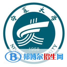 历年宁夏大学2022全国排名榜(软科+校友会）-2023参考