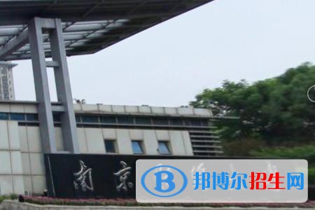历年南京财经大学2022全国排名榜(软科+校友会）-2023参考