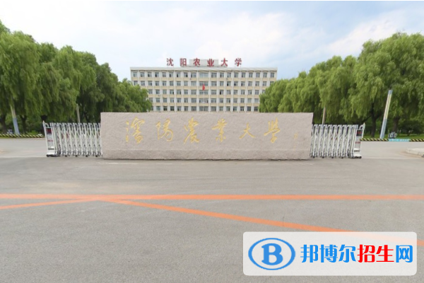 历年沈阳农业大学2022全国排名榜(软科+校友会）-2023参考
