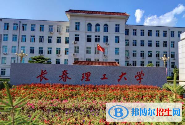 历年长春理工大学2022全国排名榜(软科+校友会）-2023参考