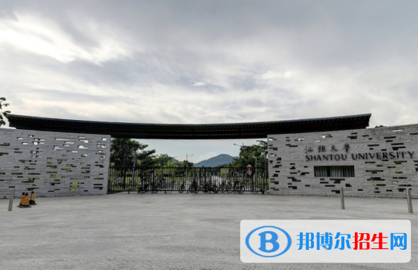 历年汕头大学2022全国排名榜(软科+校友会）-2023参考