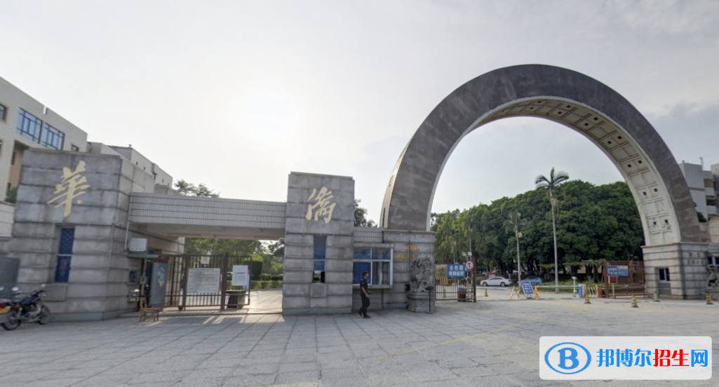 历年华侨大学2022全国排名榜(软科+校友会）-2023参考