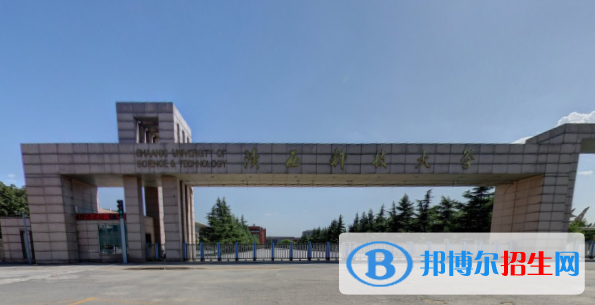 历年陕西科技大学2022全国排名榜(软科+校友会）-2023参考