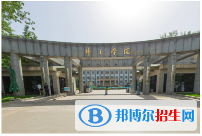 历年外交学院2022全国排名榜(软科+校友会）-2023参考