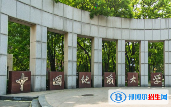 历年中国地质大学（武汉）2022全国排名榜(软科+校友会）-2023参考