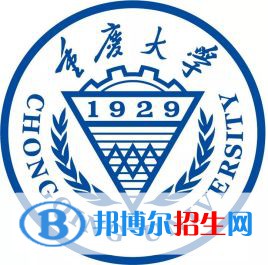 重庆大学强基计划录取分数线汇总（2022,2021,2020历年分数线）-2023参考 