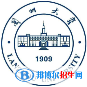 2022年兰州大学强基计划录取分数线一览表（含2020-2021历年）