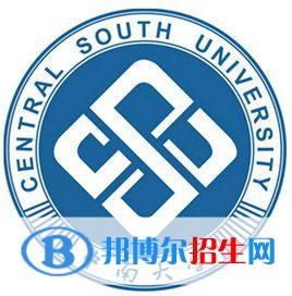 2022年中南大学强基计划入围分数线一览表（含2020-2021历年）