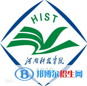 2022河南科技学院中外合作办学分数线（含2020-2021历年）