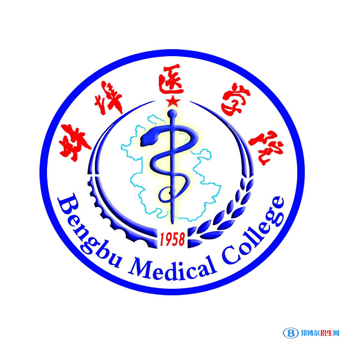 蚌埠医学院是不是双一流大学？