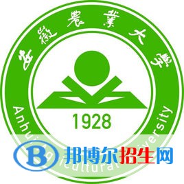 安徽农业大学是不是双一流大学？