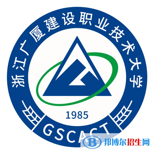 浙江广厦建设职业技术大学是不是双一流大学？