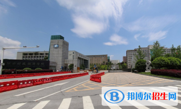 湖南财政经济学院是不是双一流大学？