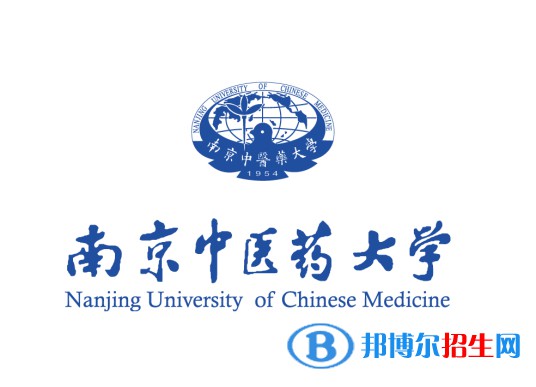 南京中医药大学是不是双一流大学？