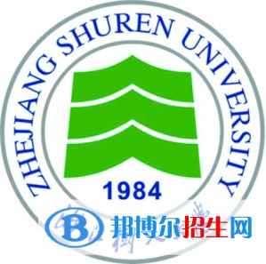 浙江树人学院是不是双一流大学？