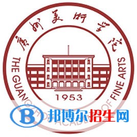 广州美术学院是不是双一流大学？