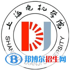 2022上海电机学院录取分数线一览表（含2020-2021历年）
