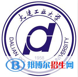大连工业大学是双一流大学吗，有哪些学科入选？