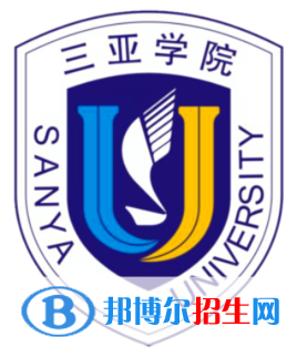 三亚学院是不是双一流大学？