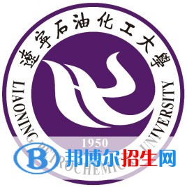 辽宁石油化工大学是不是双一流大学？