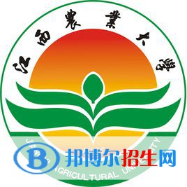 2022江西农业大学录取分数线一览表（含2020-2021历年）