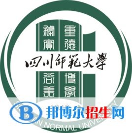 四川师范大学是不是双一流大学？