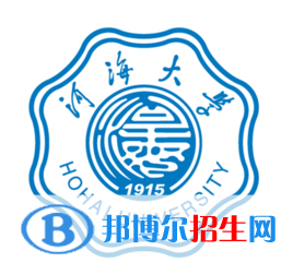 河海大学是不是双一流大学？