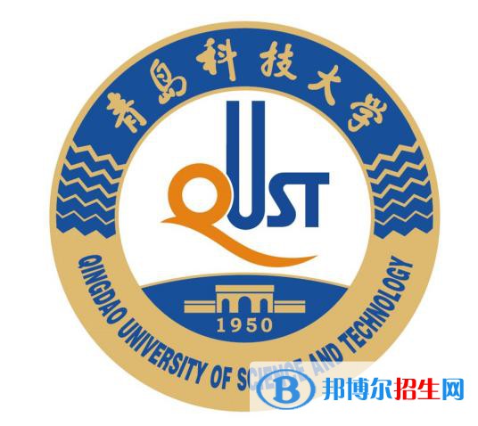 青岛科技大学录取分数线汇总（2022，2021，2020，2019历年分数线）-2023参考 