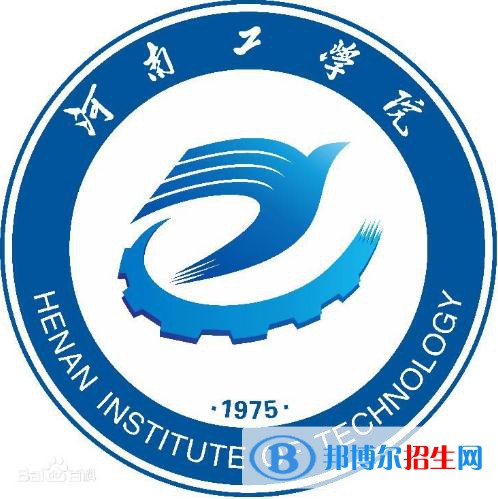 2022河南工学院录取分数线一览表（含2020-2021历年）