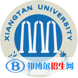 湘潭大学是不是双一流大学？