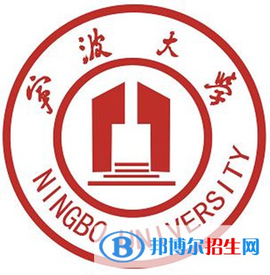 宁波大学是不是双一流大学？