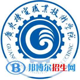 2022广东机电职业技术学院录取分数线一览表（含2020-2021历年）