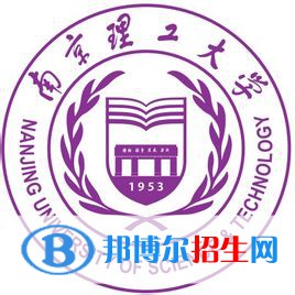 2022南京理工大学录取分数线一览表（含2020-2021历年）