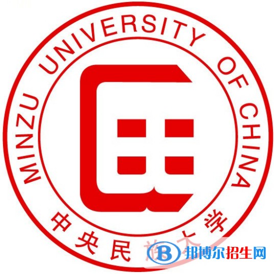 2022年中央民族大学强基计划录取分数线一览表（含2020-2021历年）