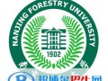 2022南京林业大学中外合作办学分数线（含2020-2021历年）