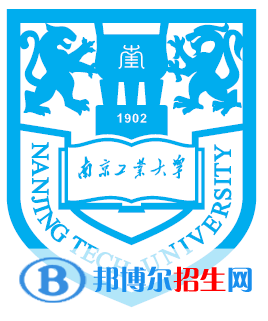 2022南京工业大学中外合作办学分数线(含2020-2021历年) 南京工业大学中外合作办学近几年分数线汇总(2022-2019)