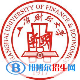 2022上海财经大学中外合作办学分数线（含2020-2021历年）