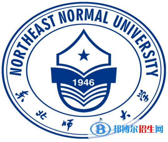 东北师范大学艺术类近几年录取分数线汇总（2022-2018）