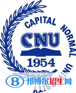 首都师范大学艺术类近几年录取分数线汇总（2022-2017）