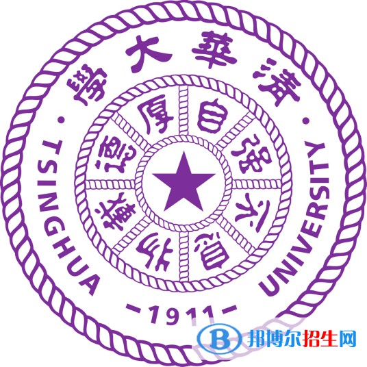 清华大学艺术类近几年录取分数线汇总（2022-2018）