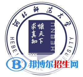 河北师范大学艺术类近几年录取分数线汇总（2022-2018）