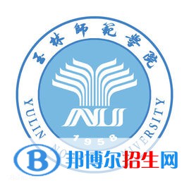 玉林师范学院艺术类近几年录取分数线汇总（2022-2018）
